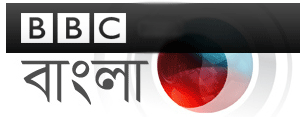 BBC Bangla Radio Live News
