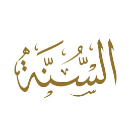 radiosunna live online from makkah